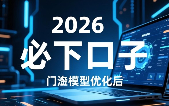 2026小额贷款必下口子14天怎么申请