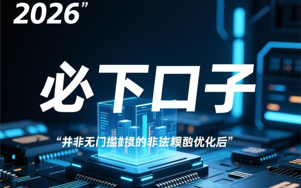 2026小额贷款必下口子14天怎么申请