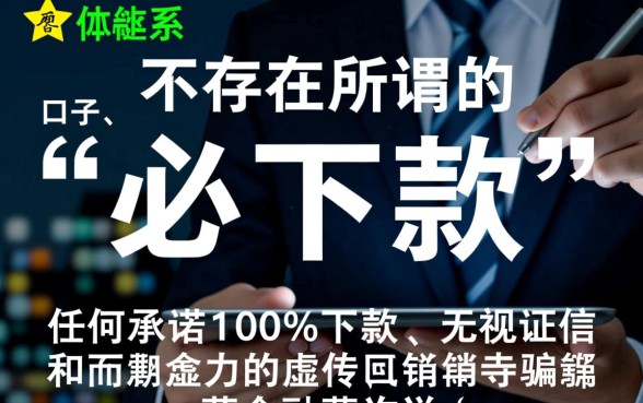 有没有有微现金下款了必下的口子