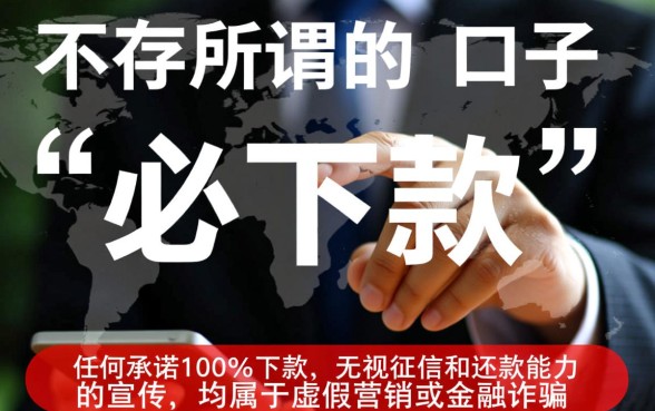 有没有有微现金下款了必下的口子