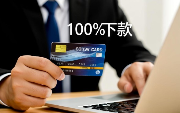 只有一张信用卡必下款的网贷口子