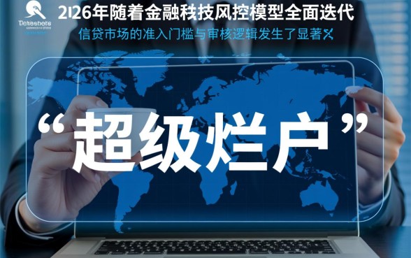 2026年超级烂户双黑下款口子是真的吗