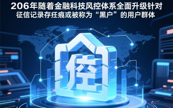 黑户也可以贷款的平台口子有哪些