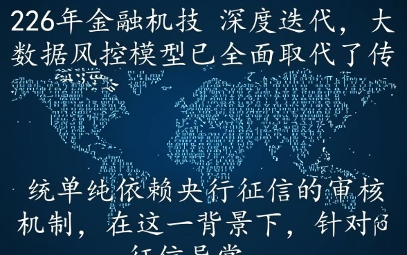 2026老赖也能下款的网贷口子 2026老赖也能下款的网贷口子