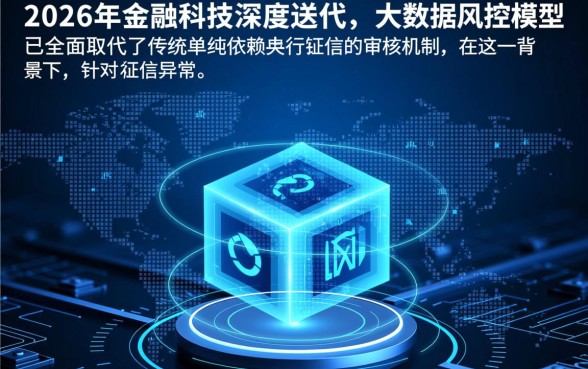 2026老赖也能下款的网贷口子 2026老赖也能下款的网贷口子