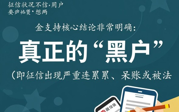 黑户微信贷款口子有哪些