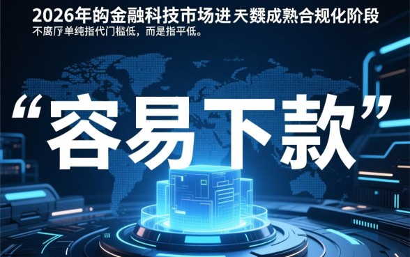 小额贷款口子推荐靠谱吗