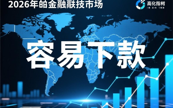 小额贷款口子推荐靠谱吗