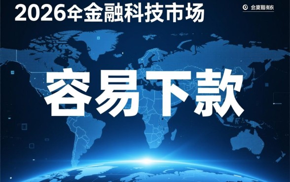 小额贷款口子推荐靠谱吗