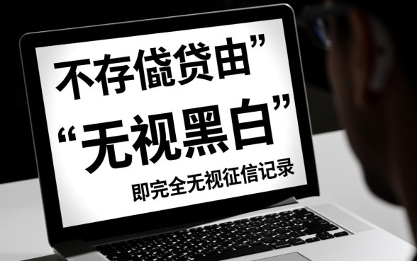 最近下款口子叫什么名字