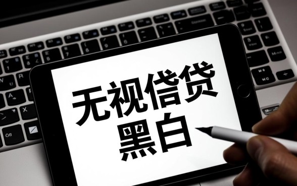 最近下款口子叫什么名字