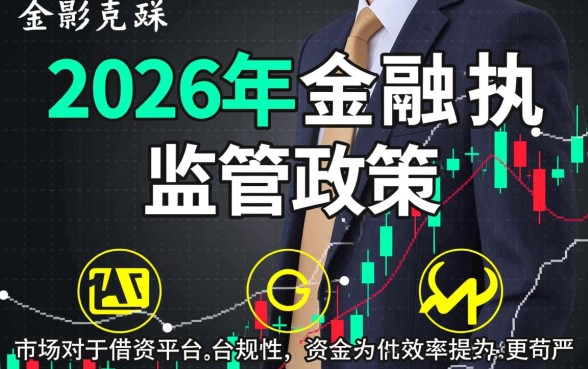 为何下款口子2026会成为焦点