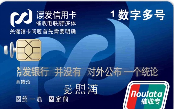 浦发信用卡催收电联数字是多少,浦发银行催收电话怎么查询 浦发信用卡催收电联数字是多少