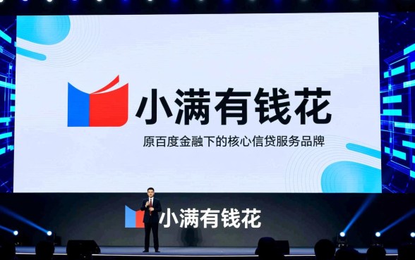 百度有钱花逾期几天上征信,有钱花逾期一天上征信吗? 百度有钱花逾期几天上征信