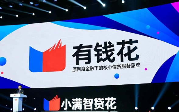 百度有钱花逾期几天上征信,有钱花逾期一天上征信吗? 百度有钱花逾期几天上征信