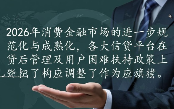 分期乐协商还款本金有成功案例吗