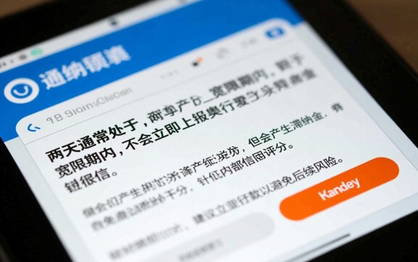 马上金融逾期两天有影响吗,逾期两天会上征信吗 马上金融逾期两天有影响吗