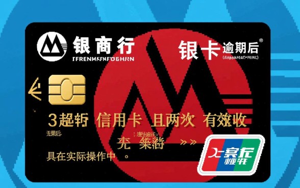 招商银行信用卡几个月起诉有效,逾期多久会被起诉? 招商银行信用卡几个月起诉有效