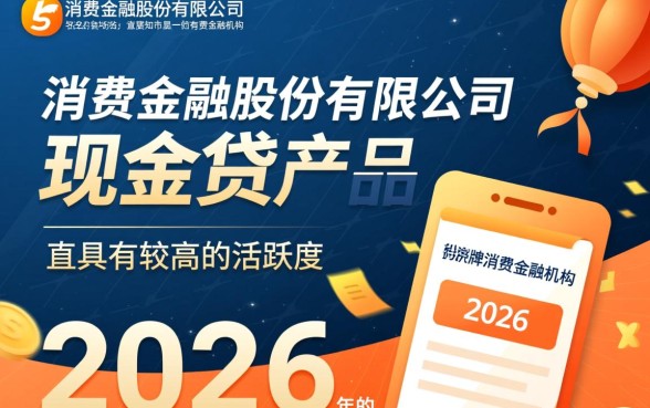 马上金融现金贷逾期了怎么还款