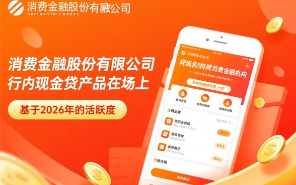 马上金融现金贷逾期了怎么还款