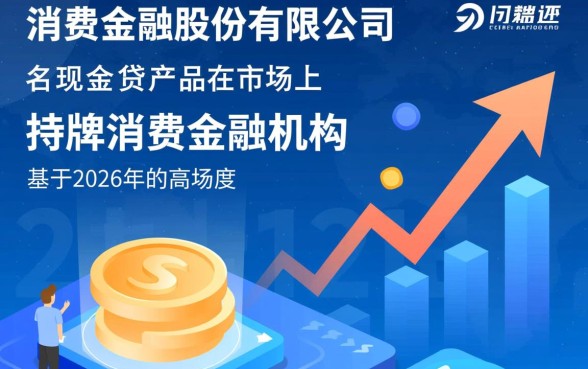 马上金融现金贷逾期了怎么还款