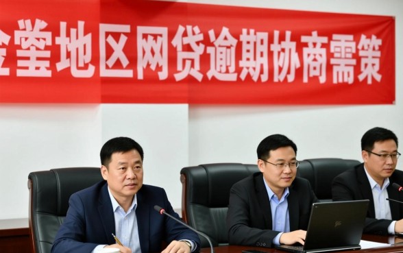 玉溪哪里有帮忙协商网贷的公司