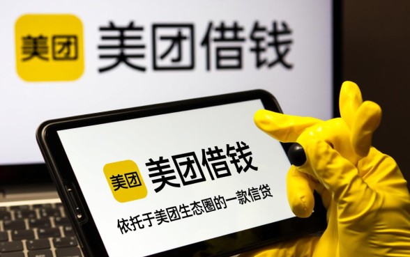 美团逾期了会打电联给家里人么