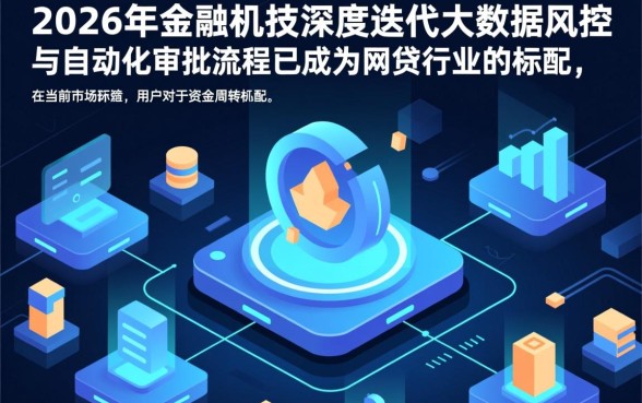 有哪些网贷平台下款速度特别快