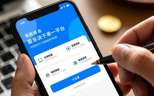 哪个贷款平台能快速审批并放款