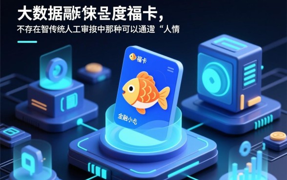 小鱼福卡下款有没有明显的预兆