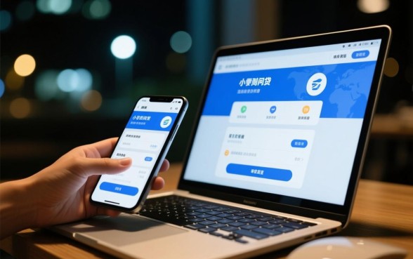 晚上申请小额网贷能否当天到账