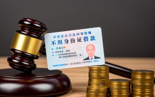 哪个软件借款最容易不用身份证