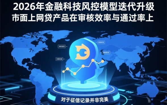 有什么比较容易通过的网贷口子