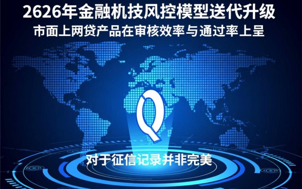 有什么比较容易通过的网贷口子