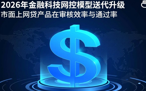 有什么比较容易通过的网贷口子