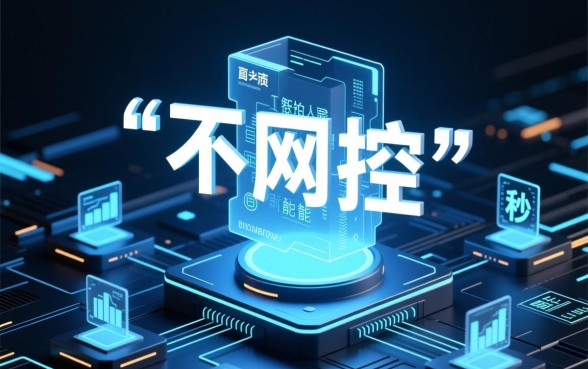 不风控秒下款的小额网贷app有哪些