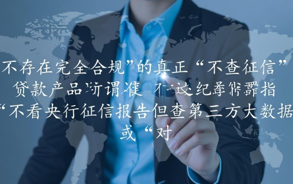 最新不查征信下款快的网贷平台有哪些