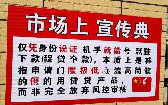 身份证手机号就可以贷款的网贷