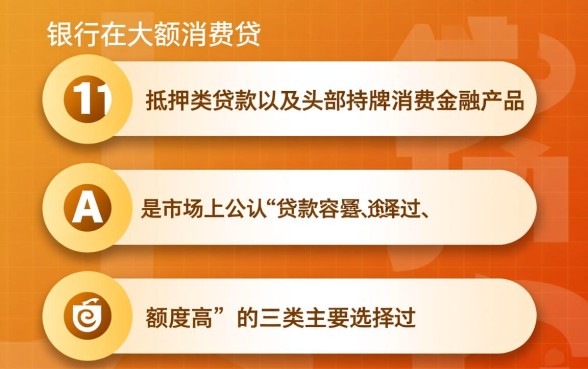 贷款容易通过额度高的有哪些