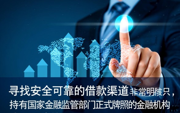 网上借款平台哪个比较稳一点的