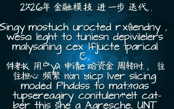 不查大数据的借款平台有哪些呢