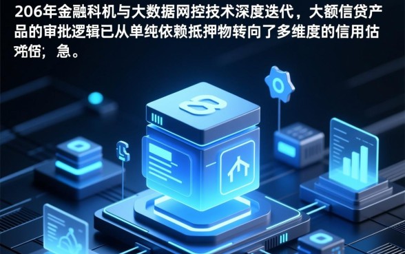 有哪些容易贷到大额的贷款平台