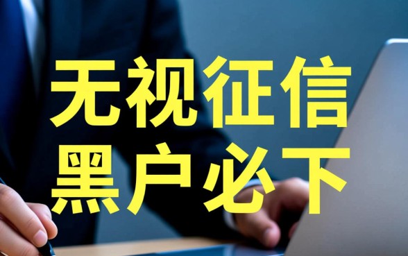 信誉度不够贷款用什么软件好借