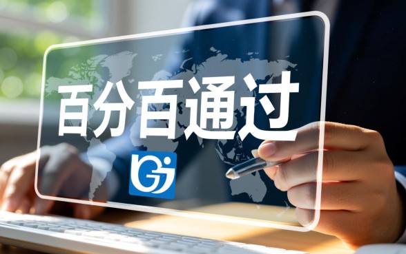 黑户贷3000分期百分百通过是真的吗