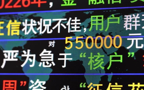 黑户征信不好想用5000块钱怎么办