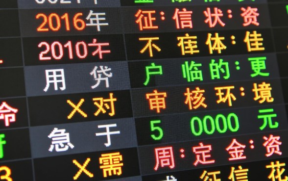 黑户征信不好想用5000块钱怎么办