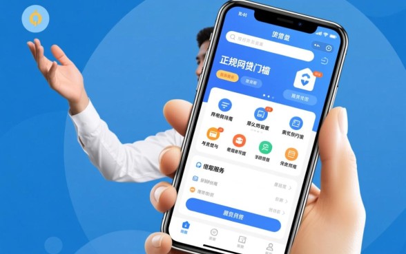 正规网贷门槛低有哪些平台可靠,怎么申请容易通过? 正规网贷门槛低有哪些平台可靠