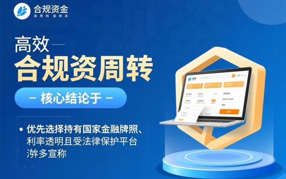 像信义贷app一样的网贷软件有哪些