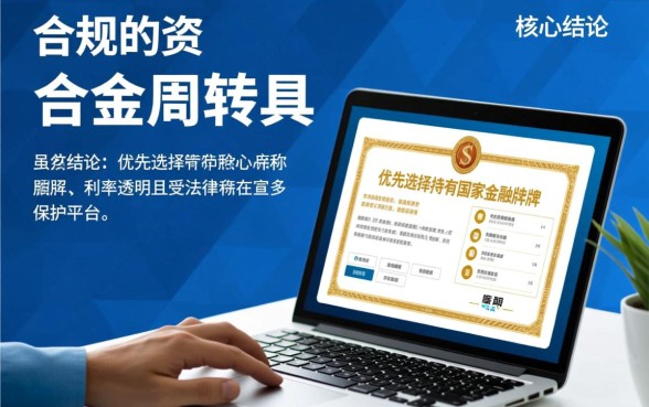 像信义贷app一样的网贷软件有哪些