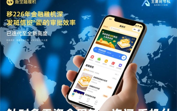 手机什么借款平台可以马上到账,哪个借款APP下款最快? 手机什么借款平台可以马上到账